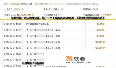 本人一天能上网四五个小时，玩什么网游能赚点零花钱？
