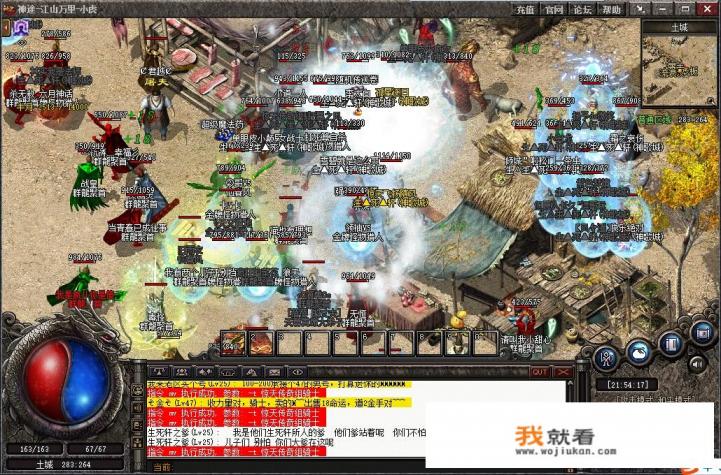 天龙八部怀旧版逍遥怎么样？