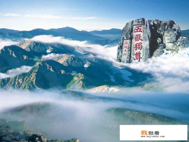 泰山从哪里下山风景好？