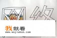 青少年孩子沉迷网络游戏怎么办？