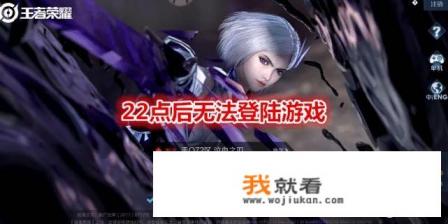 国家游戏新规什么时候执行？