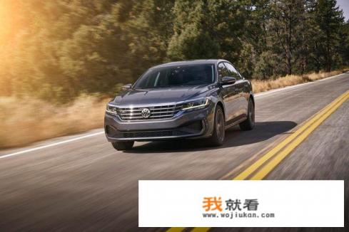 1.4帕萨特质量怎么样2020？