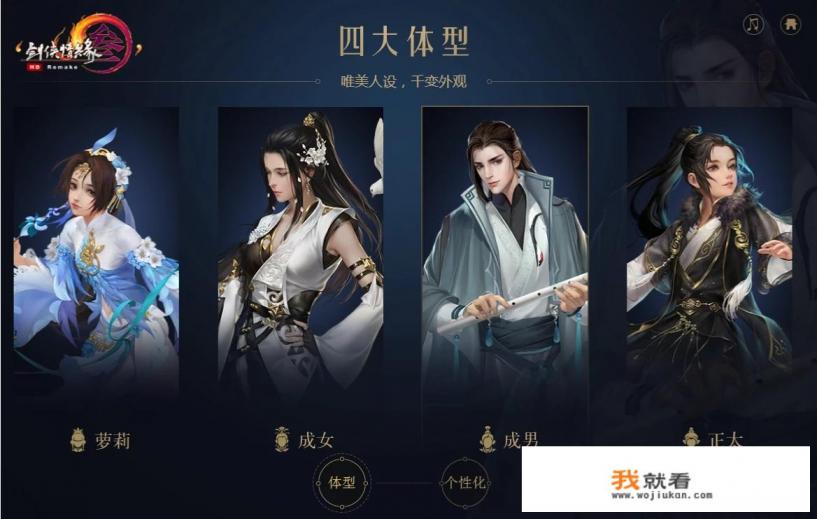 好听的仙侠游戏区服冠名名字？
