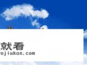 DQ冰淇淋，在中国哪些城市有啊？