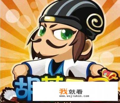 适合笔记本玩的永久免费网络游戏？