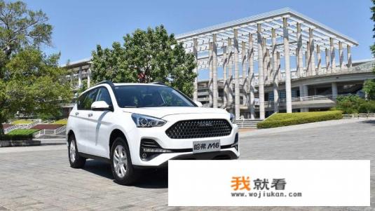 哈弗m6车怎么样费油吗？