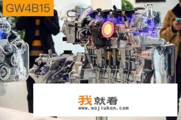 哈弗m6车怎么样费油吗？