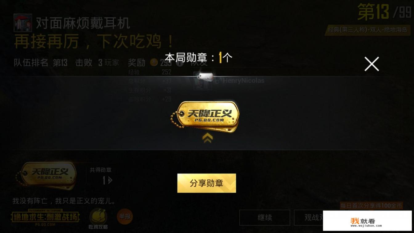 狗吃鸡骨头吐后拉血怎么办？