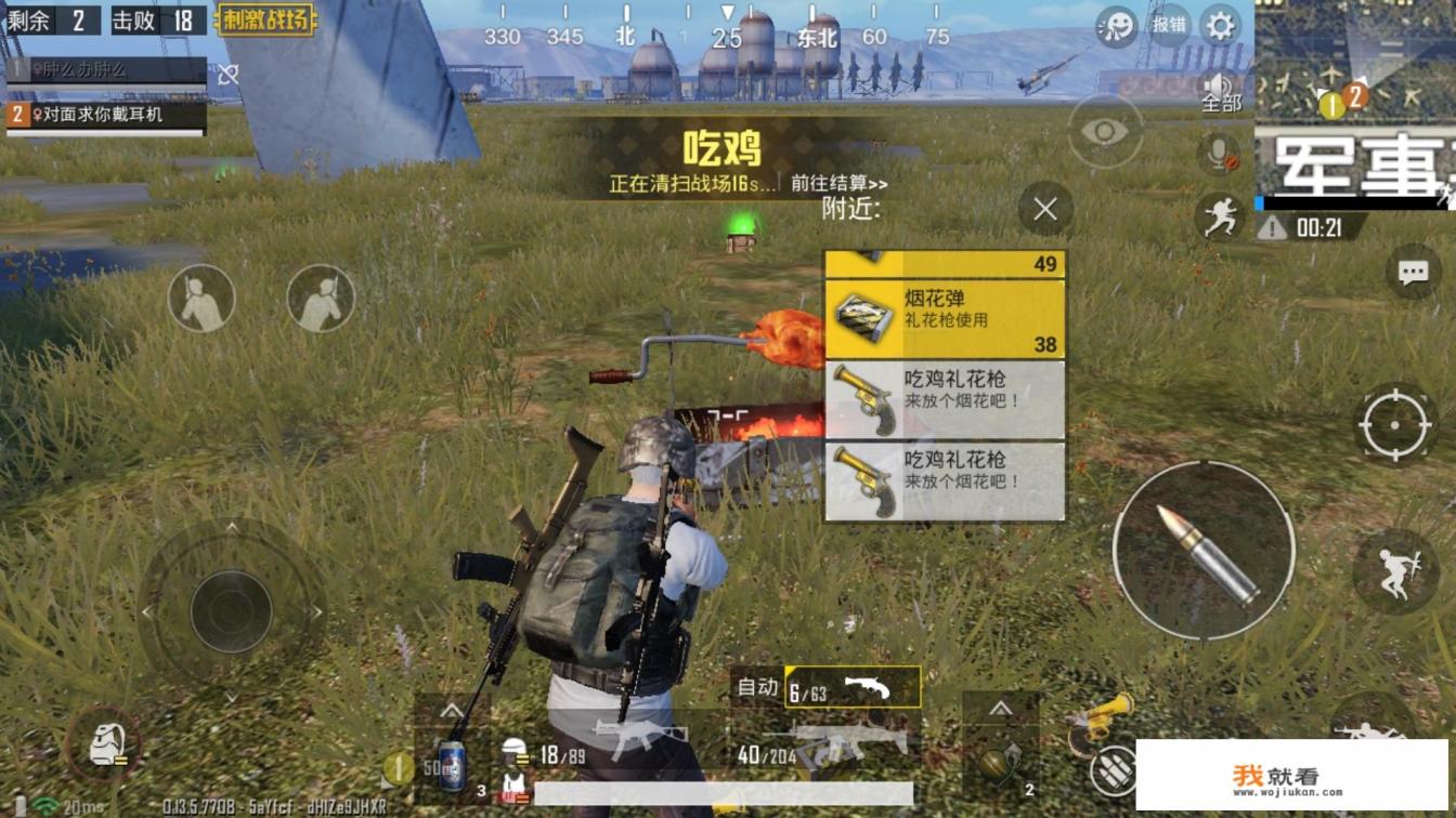 狗吃鸡骨头吐后拉血怎么办？