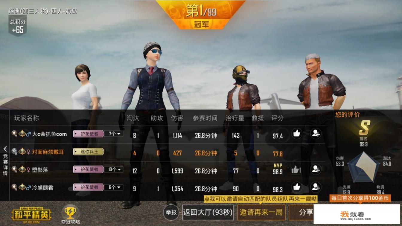 狗吃鸡骨头吐后拉血怎么办？