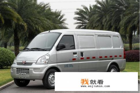 五菱有哪些货车？