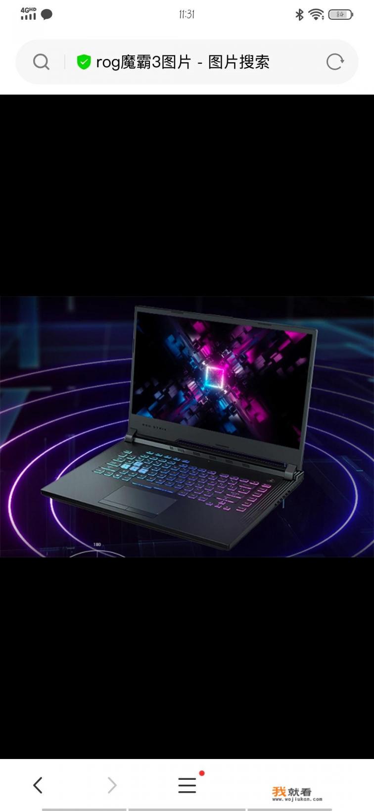 P6000可以升级到什么处理器？