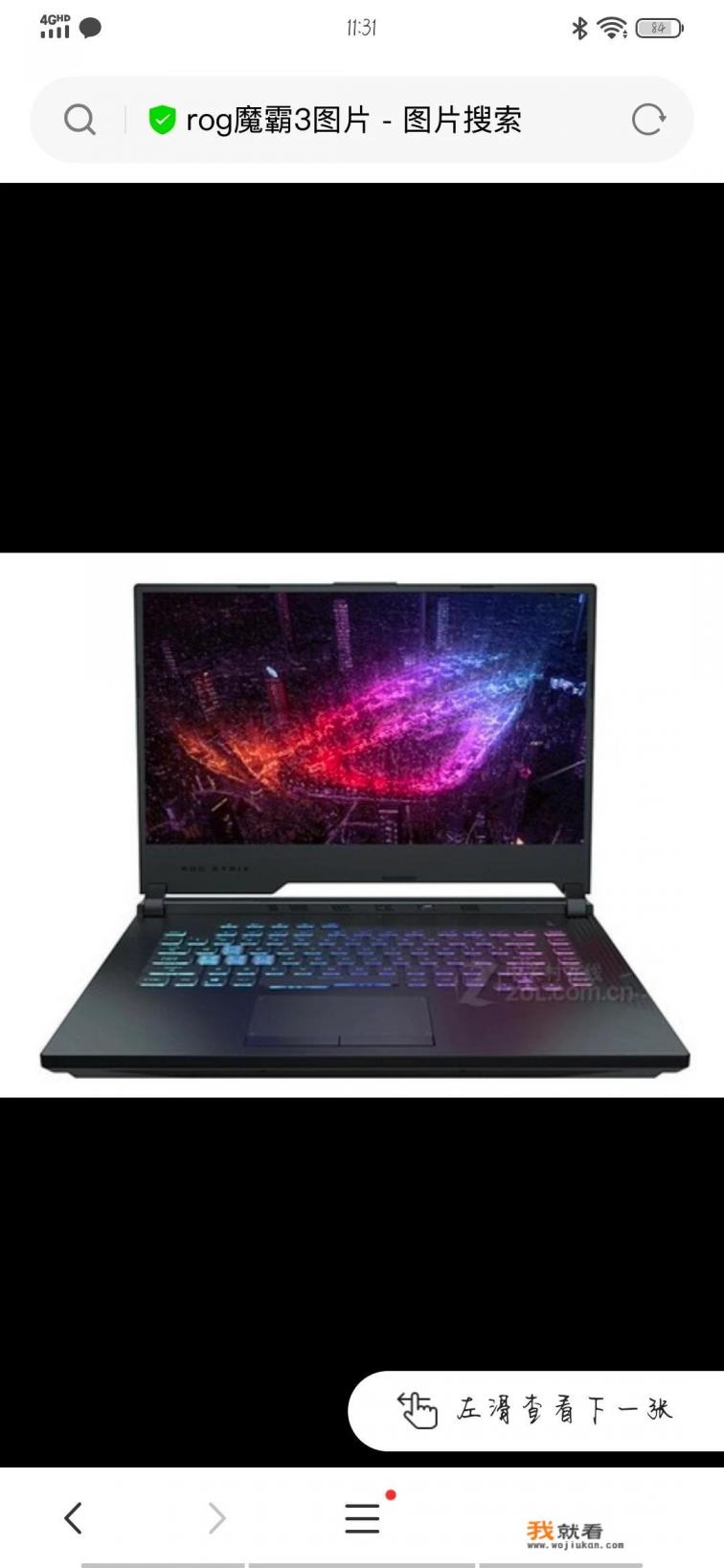 P6000可以升级到什么处理器？