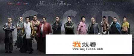 你是马云会拍功守道吗？