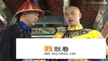 嘉庆皇帝真是为了反腐才杀掉和珅的吗？