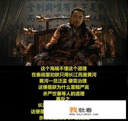 嘉庆皇帝真是为了反腐才杀掉和珅的吗？