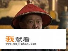 嘉庆皇帝真是为了反腐才杀掉和珅的吗？