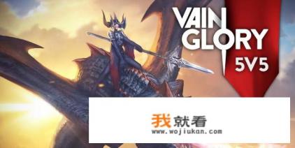 除了王者吃鸡这些竞技类游戏，还有什么好玩的多人联机游戏推荐？