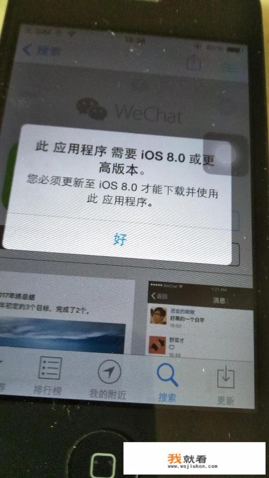 4s听歌加玩游戏能用几个小时？