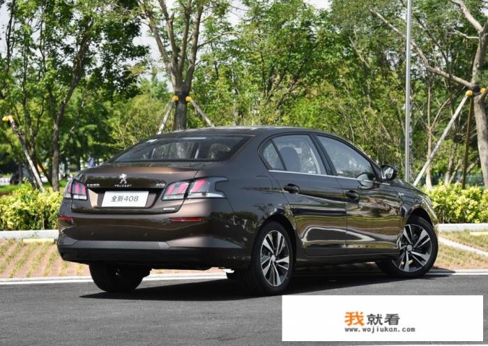 标致408后防撞梁报价？