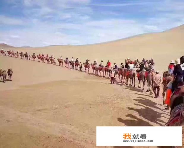 成都至月牙泉旅游攻略？