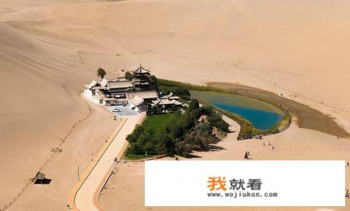 成都至月牙泉旅游攻略？