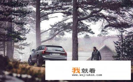 沃尔沃v90cc官方售价？