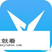 iOS有没有破解游戏的助手，就是全是破解游戏，无限金币版，无敌版之类的？