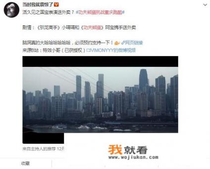 手游《梦工场大冒险》宣传视频B站大火，1天内点击量突破7万，这是一款什么游戏？