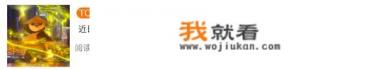 手游《梦工场大冒险》宣传视频B站大火，1天内点击量突破7万，这是一款什么游戏？