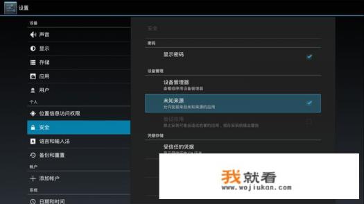 世界盒子原名？