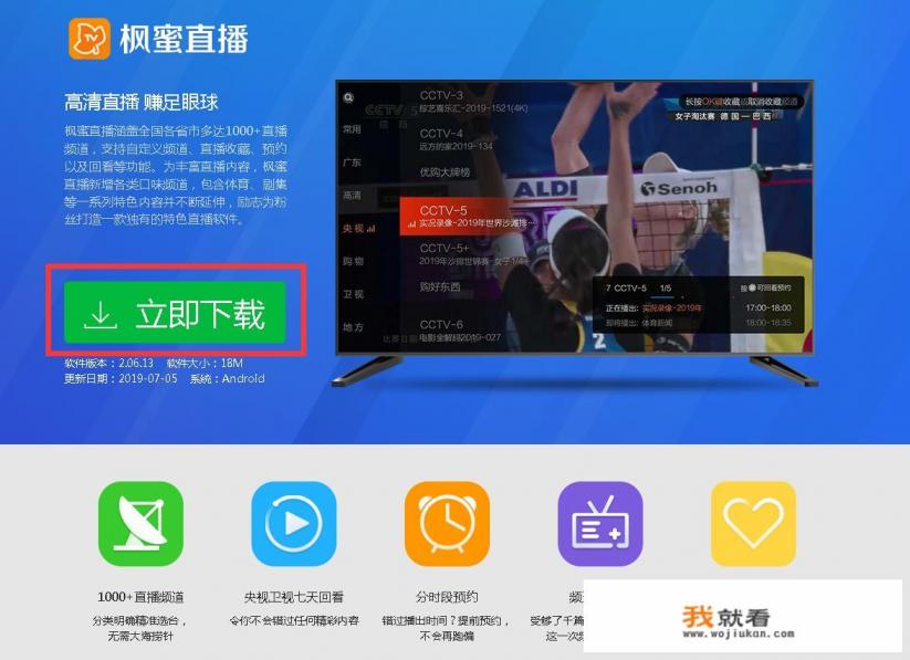 世界盒子原名？