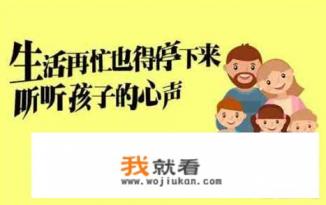儿子上初中沉迷网络怎么办？