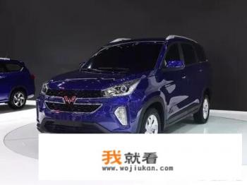 2023款五菱宏光S3多少钱？