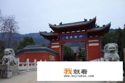 四祖寺出名还是五祖寺？