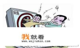 沉迷网络游戏的解决办法？