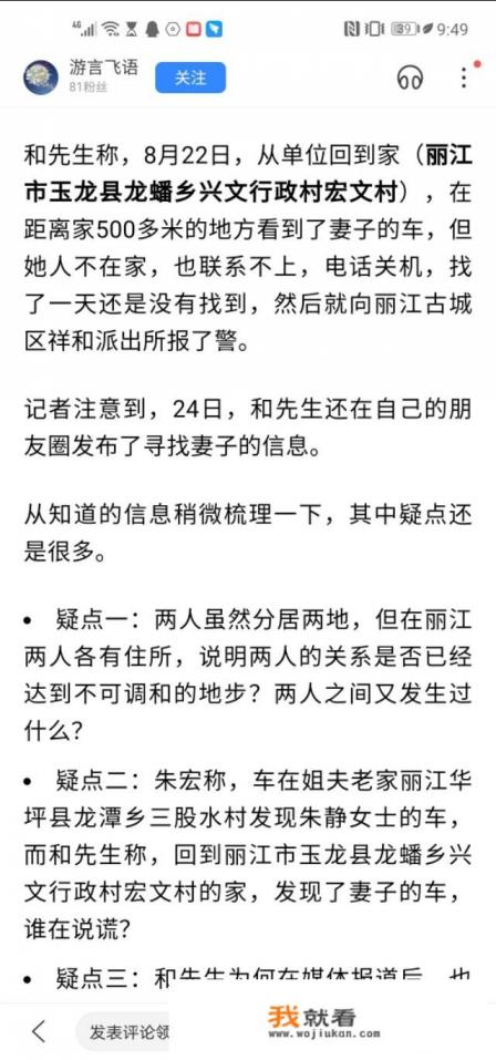 八月份去玉龙雪山要穿棉袄吗？