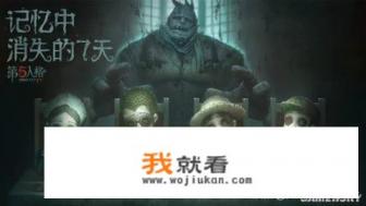 两个人联机玩的游戏？