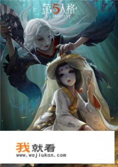 两个人联机玩的游戏？