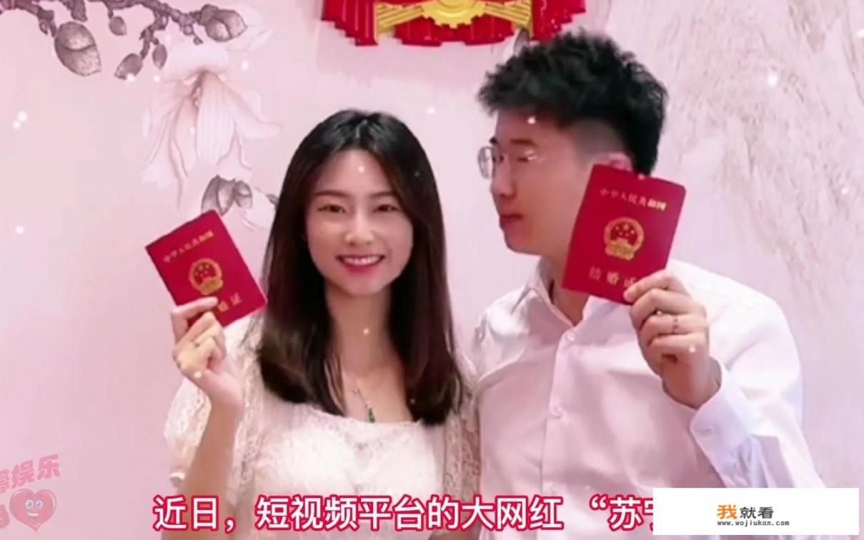 网红美女车模“苏宁”官宣产子，你想到了什么？你有什么想说的？
