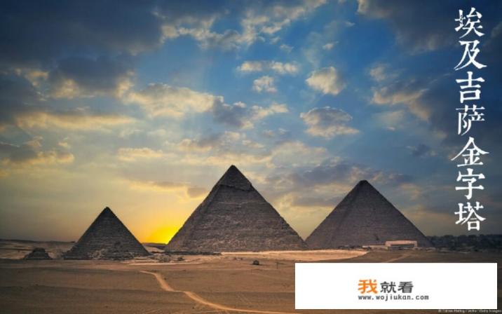 世界七大奇迹八大奇观？