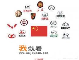 车长5米仅卖16万，与君越同平台的荣威950为何销量惨淡？