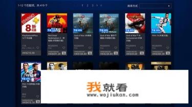 未来的游戏主机是否会取消光盘介质完全依靠网络下载游戏？