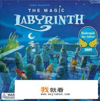 二十个人好玩的游戏小学生？