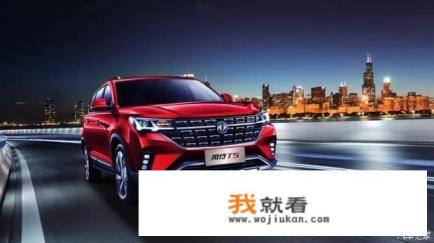 东风风行t5空调操作说明？