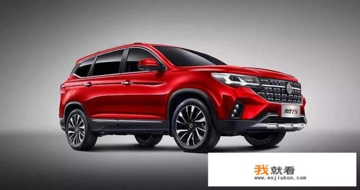 东风风行t5空调操作说明？