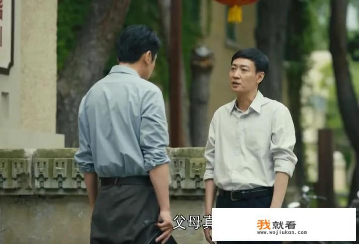《人世间》谢幕,开头用小男孩的眼睛开场,意味着什么?