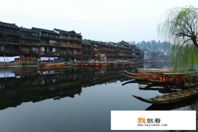 湖南凤凰古城给你的第一印象是什么？