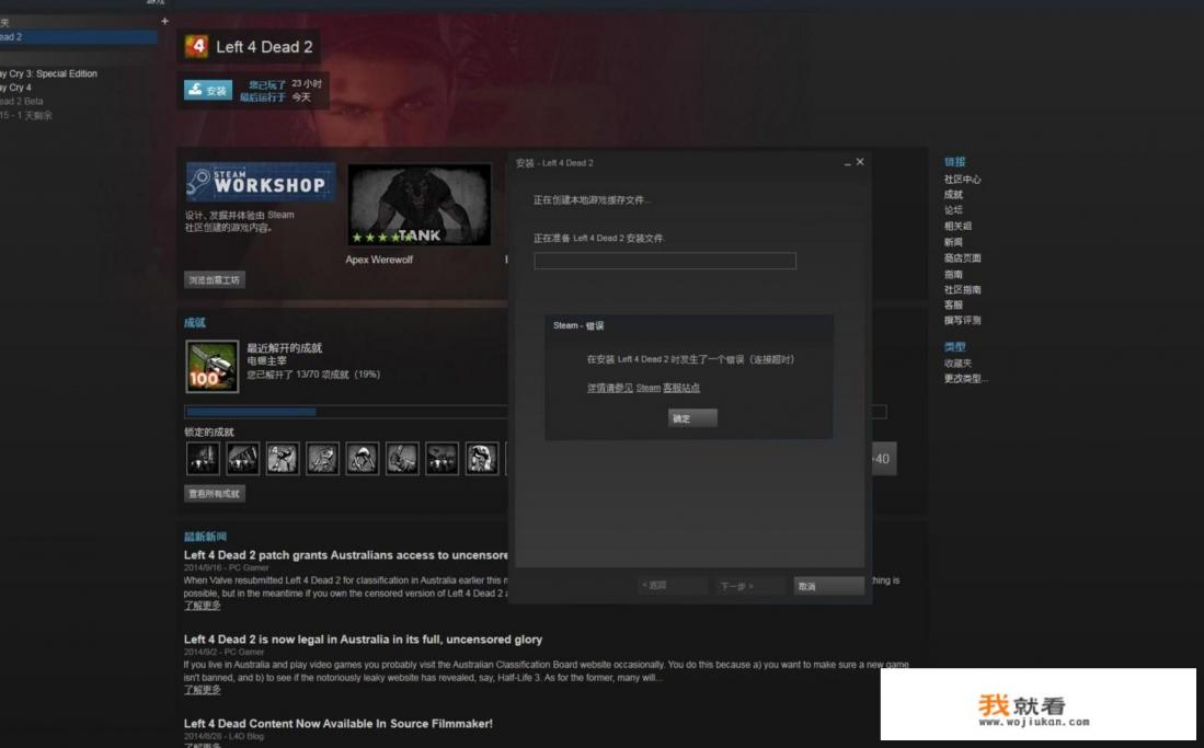 为什么steam上的游戏打折四五十元我都会犹豫，而王者我喜欢的英雄皮肤八十我却不心疼？