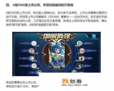 谁是大老板桌游规则？